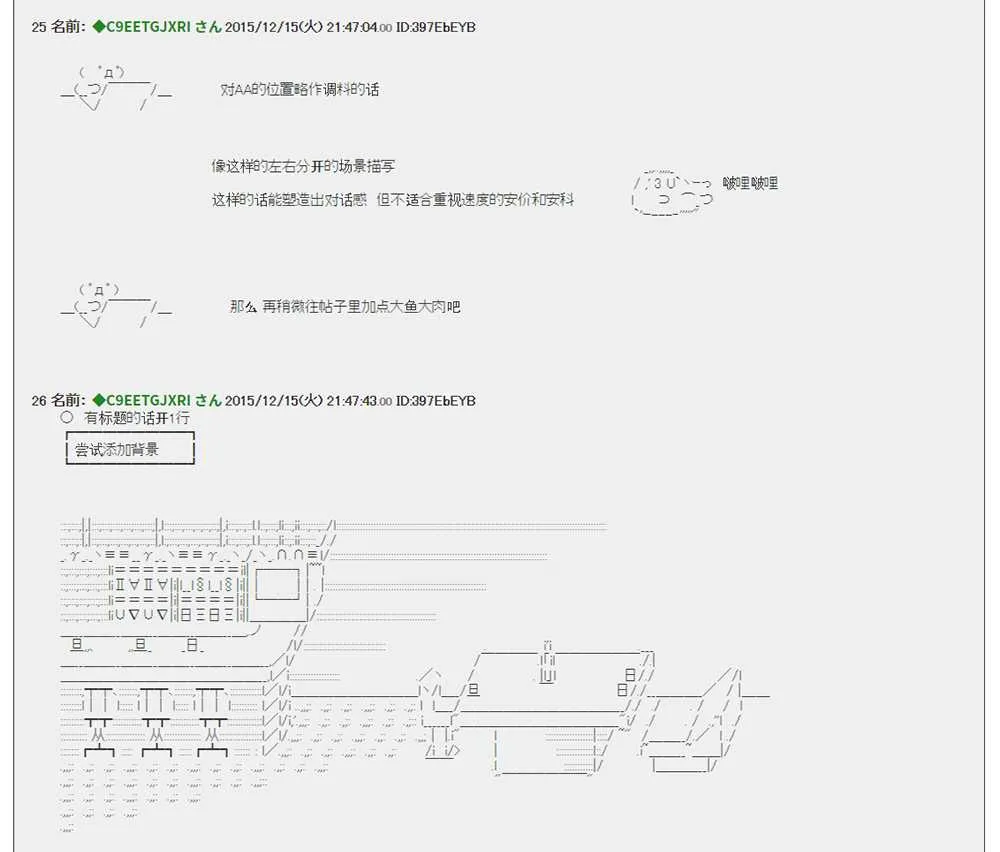 第1话 第11页