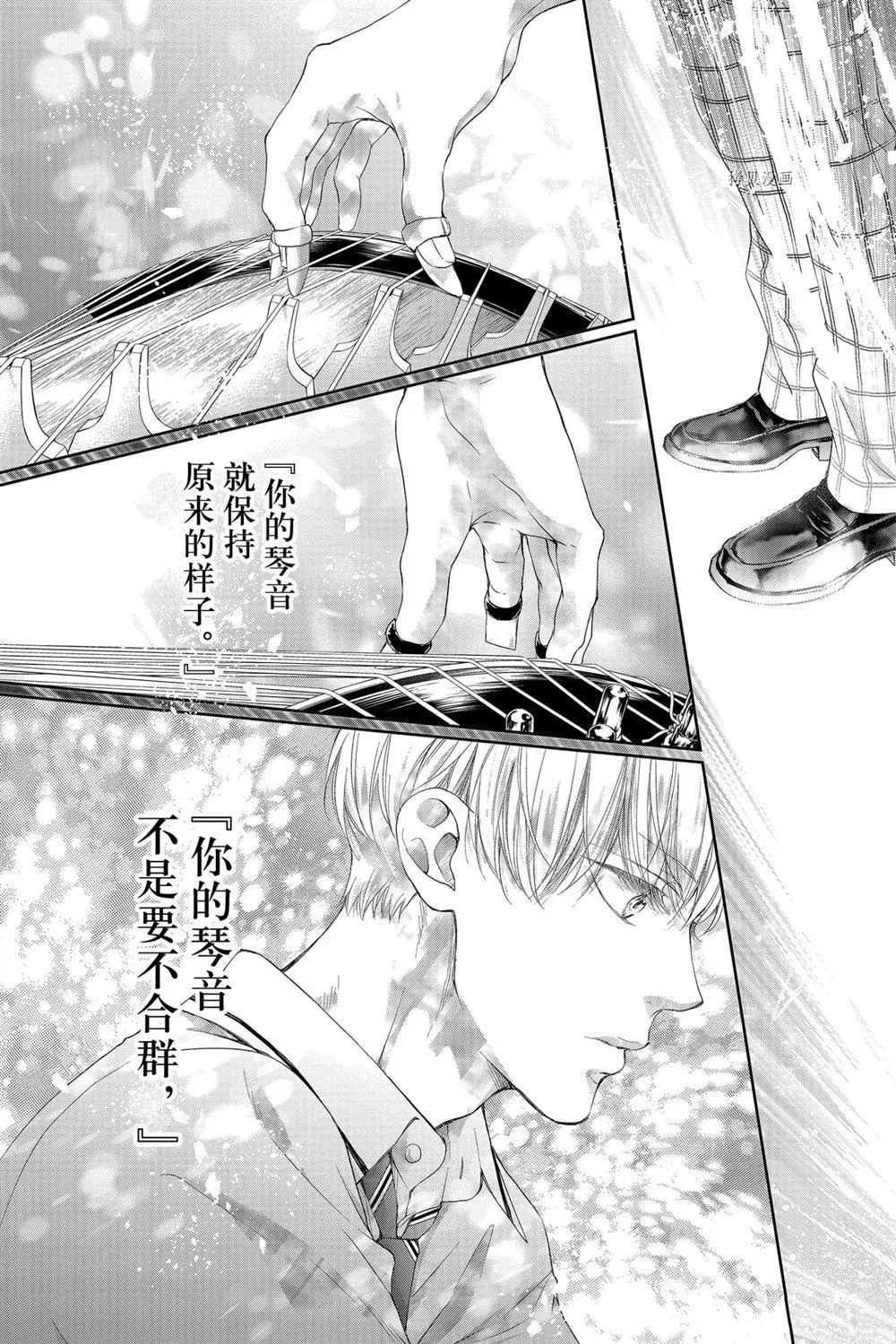 第95话 第27页