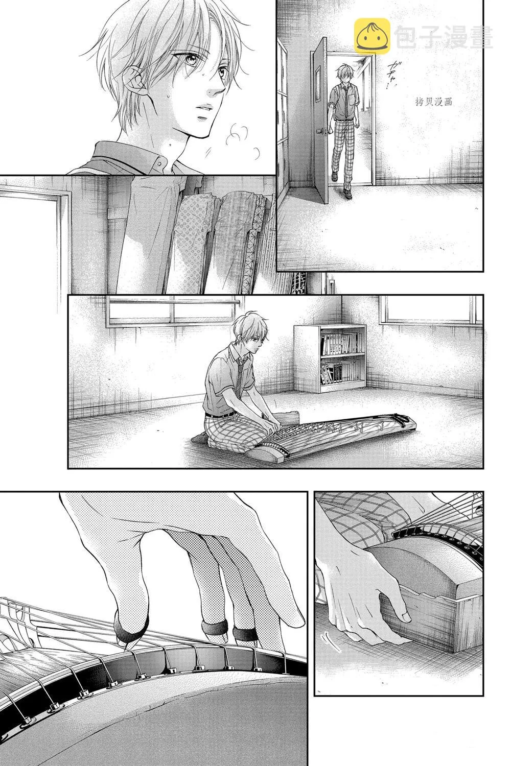第92话 第3页