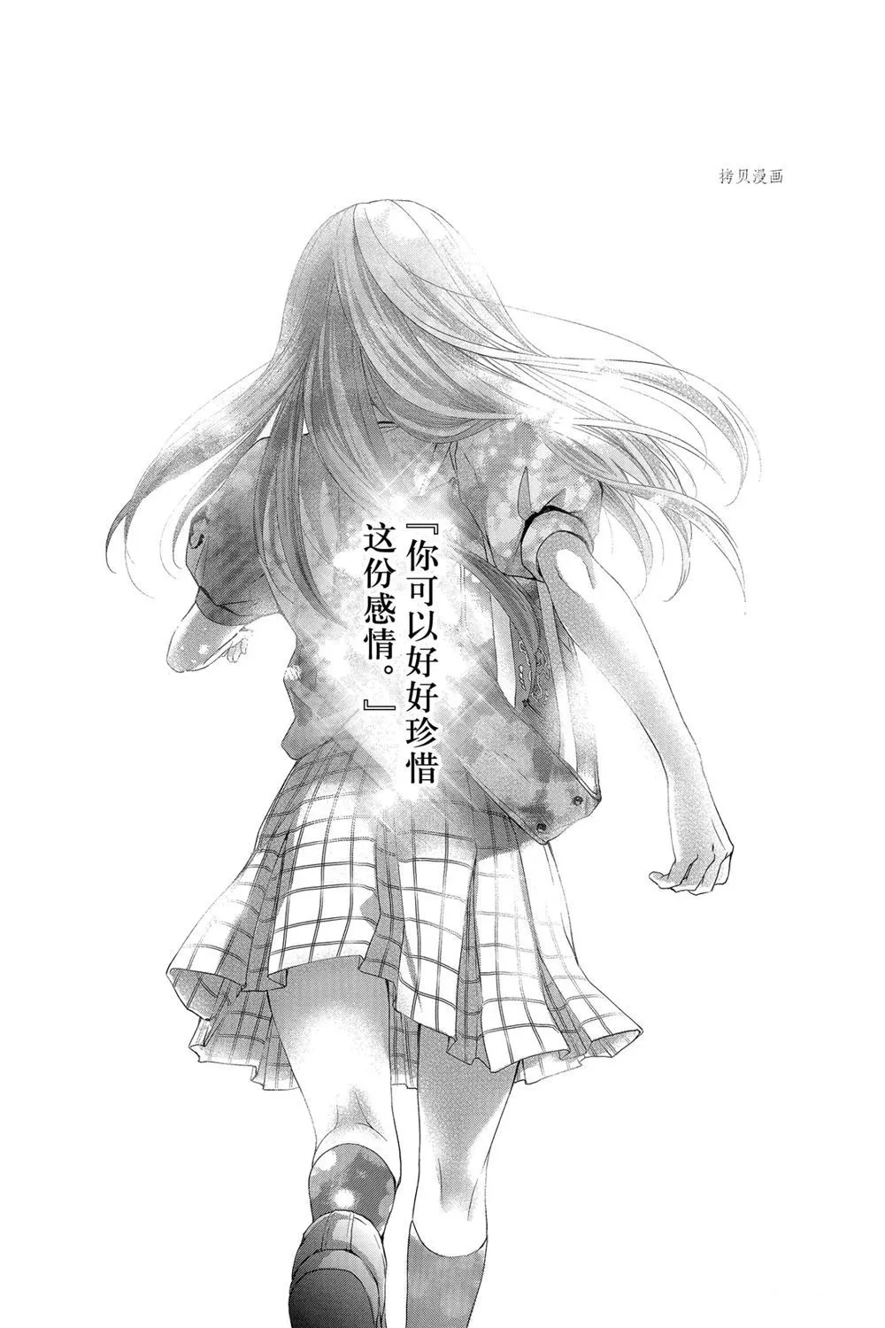 第92话 第27页