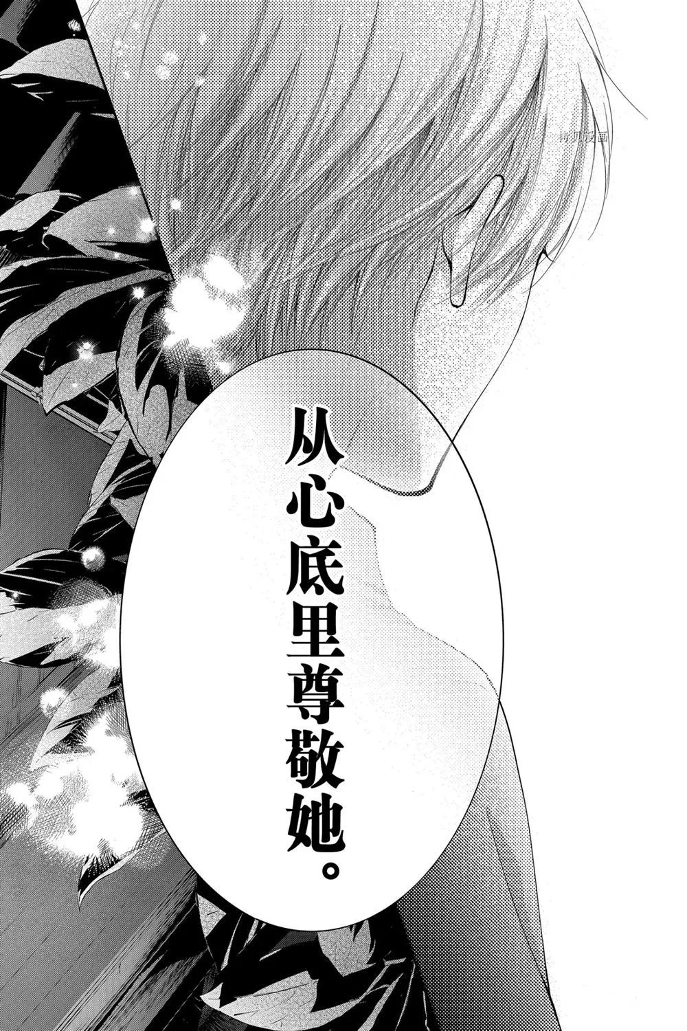 第91话 第22页