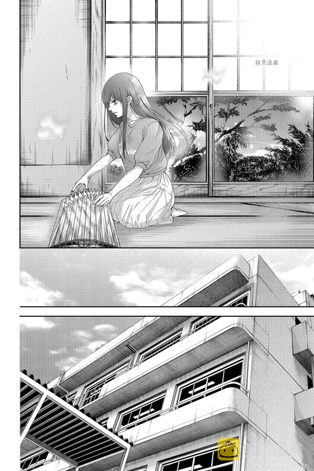 第90话 第18页