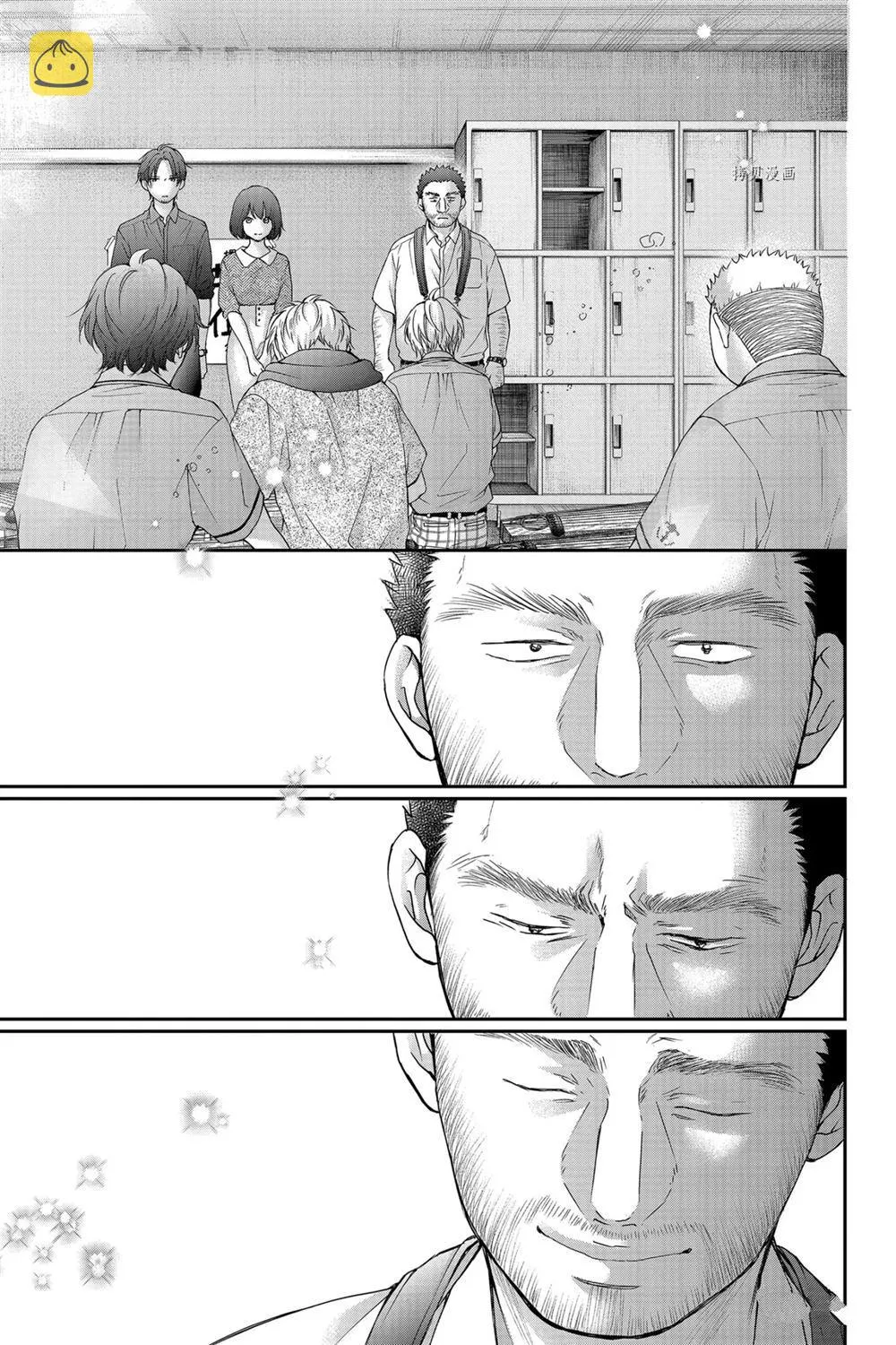 第89话 第13页