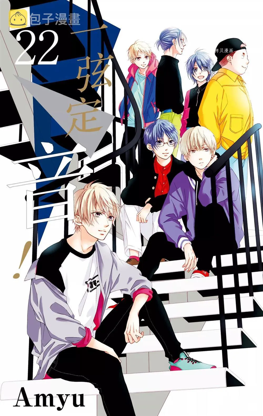 第84话 第1页