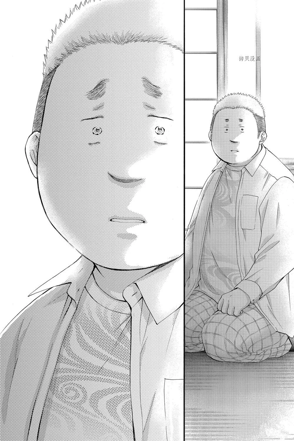 第83话 第16页
