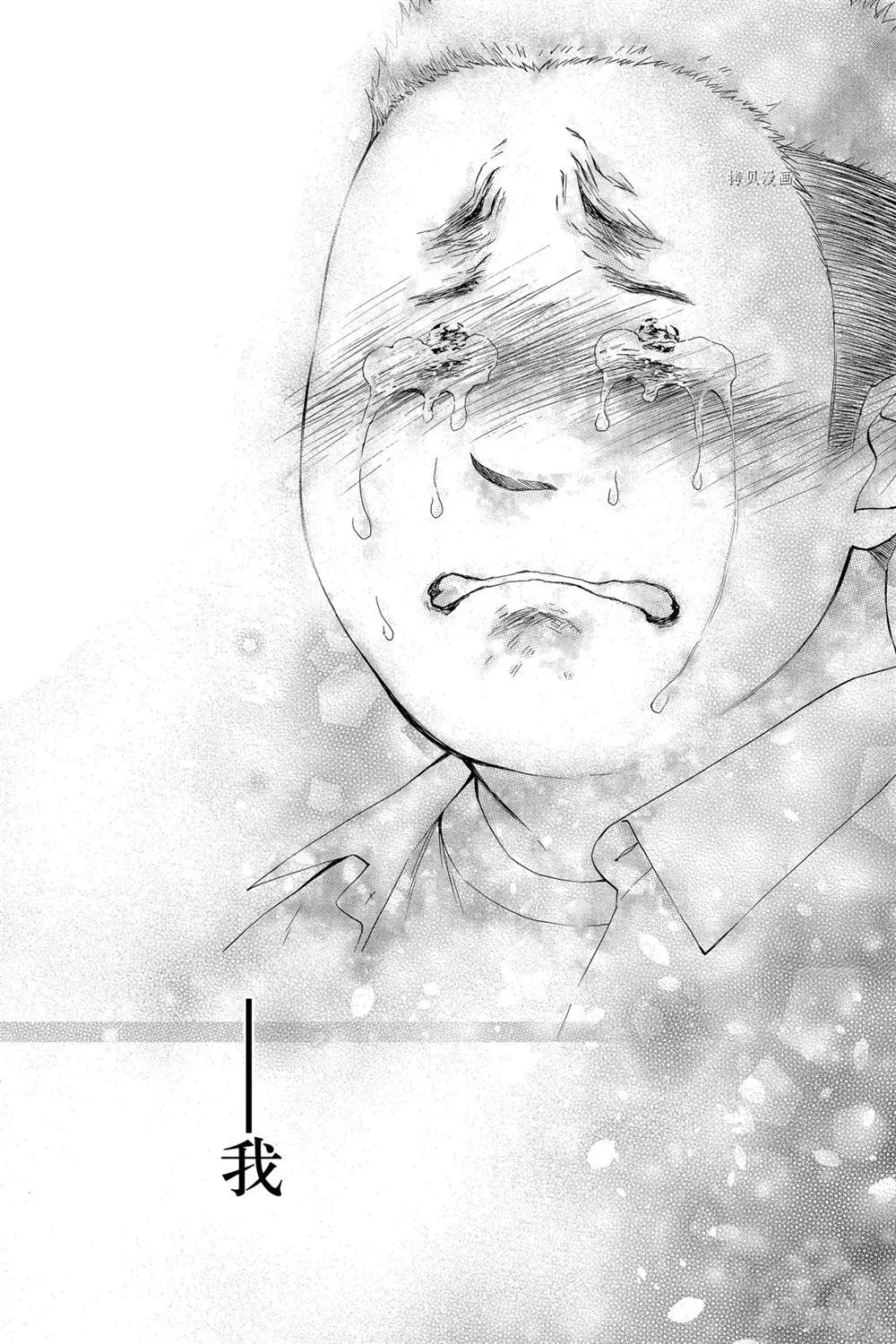 第83话 第18页