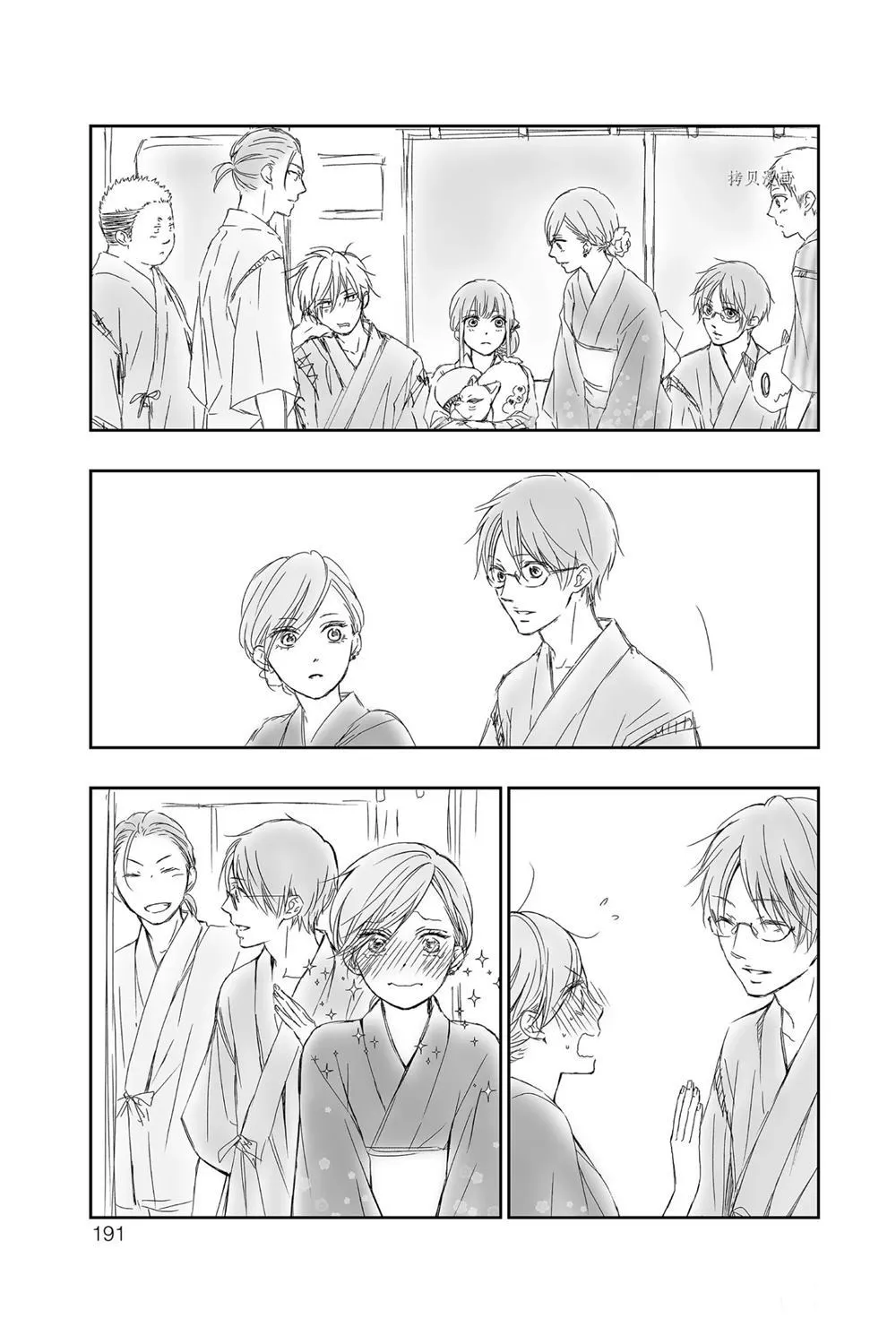 第83话 第35页