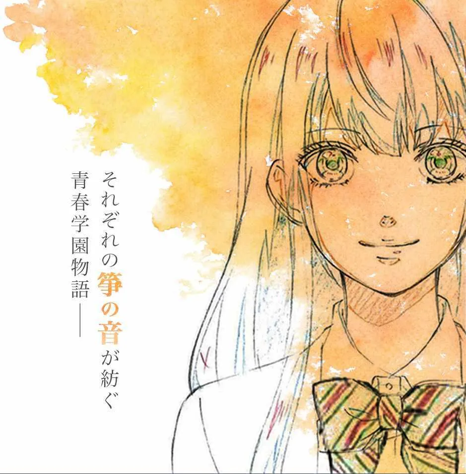 动画化人设图 第2页
