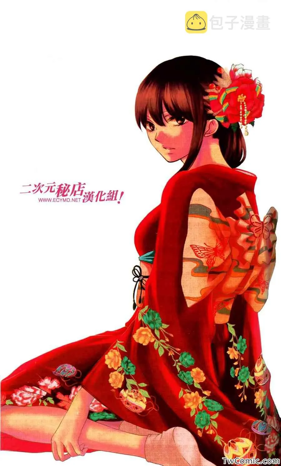 第2卷 第5页