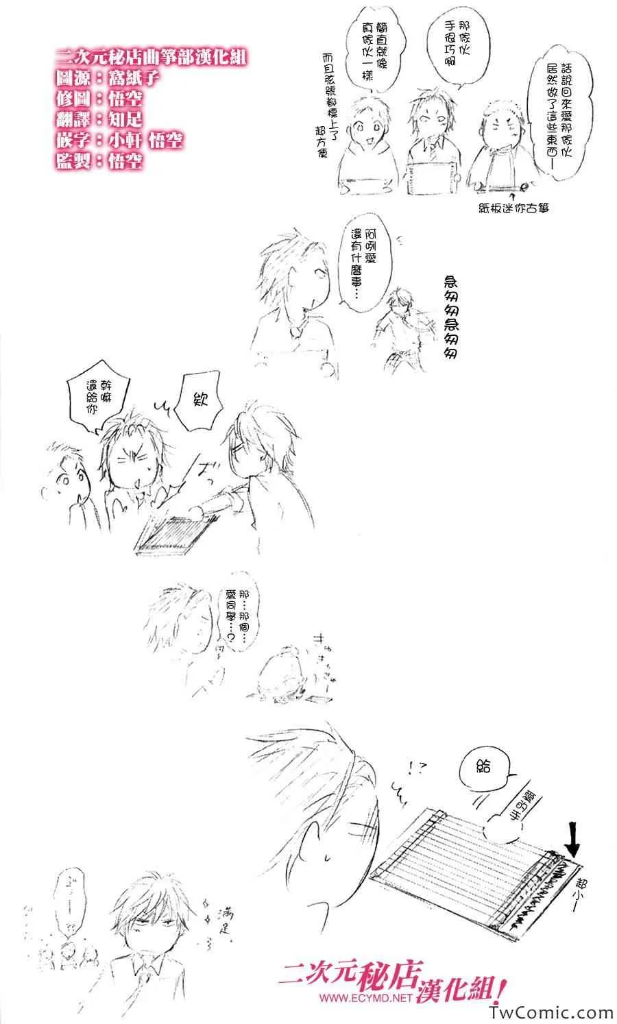 第2卷 第8页