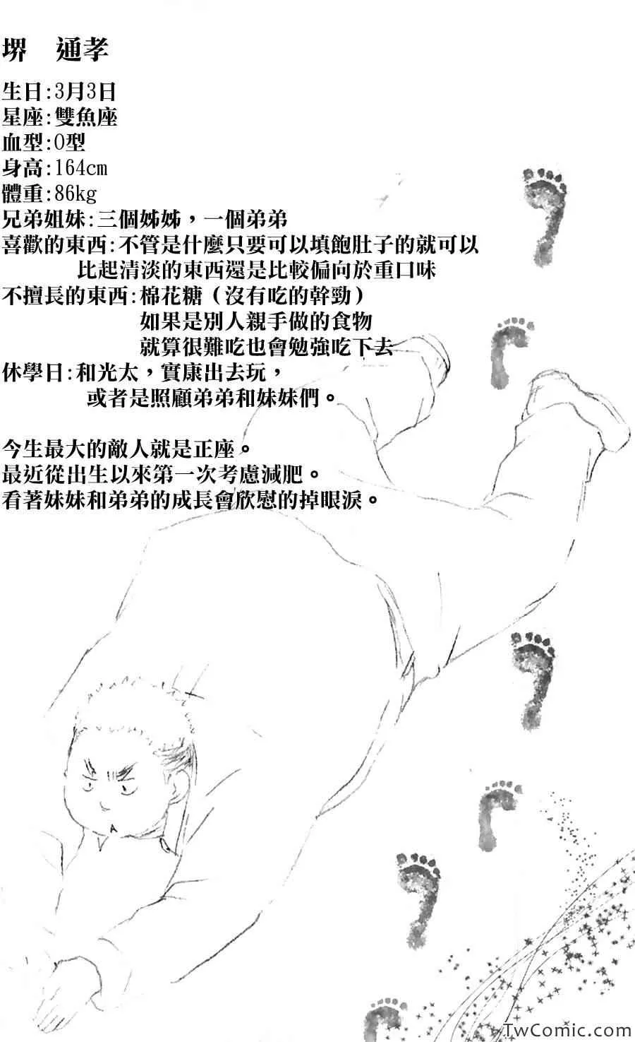 第2卷 第14页