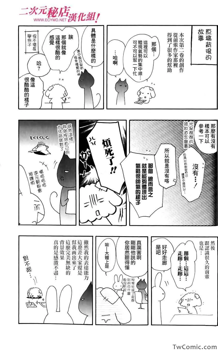 第2卷 第15页