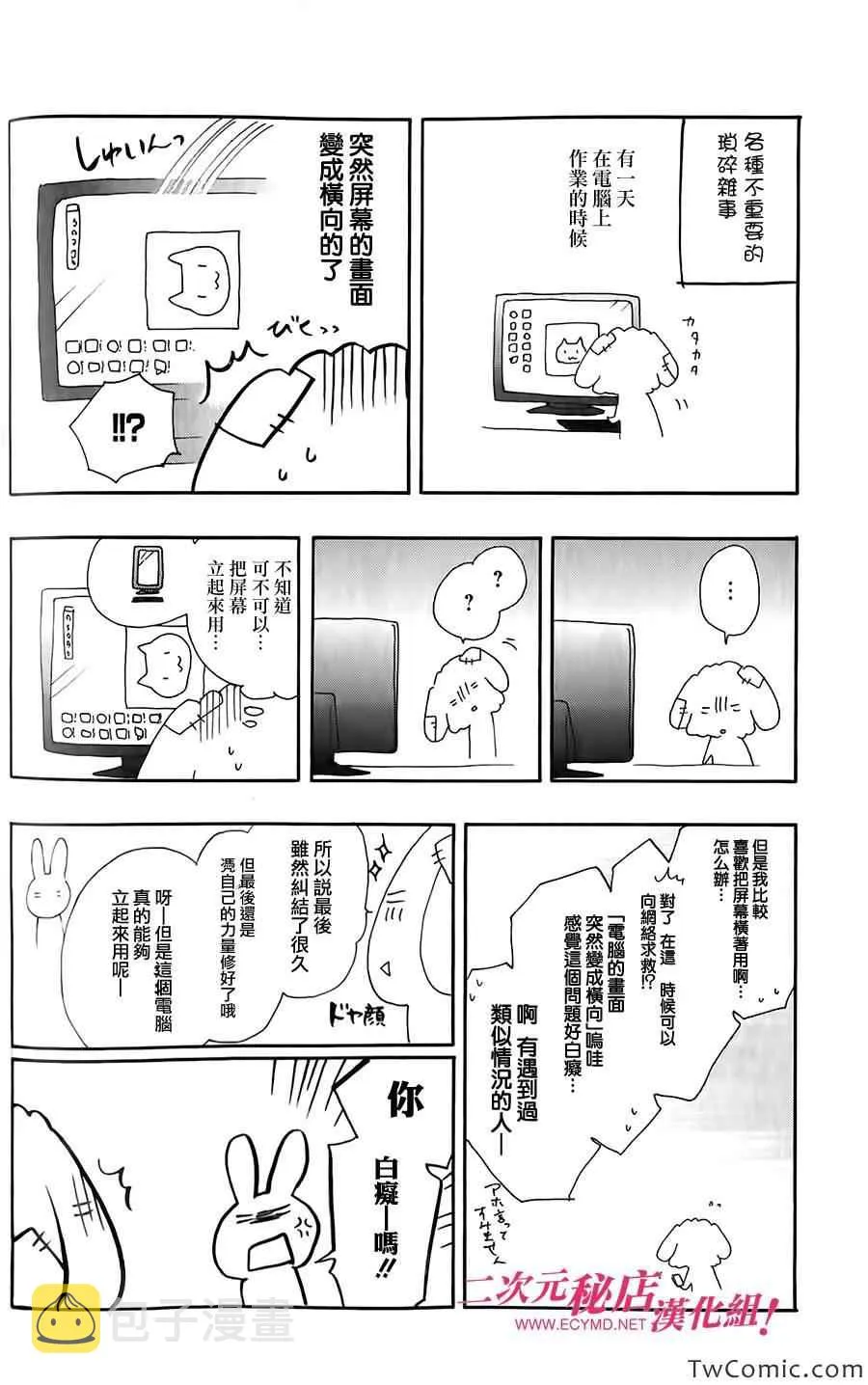 第2卷 第16页