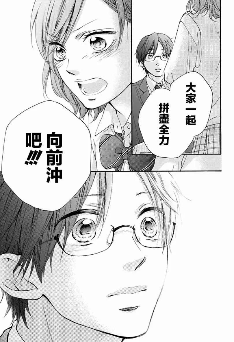 第77话 第40页