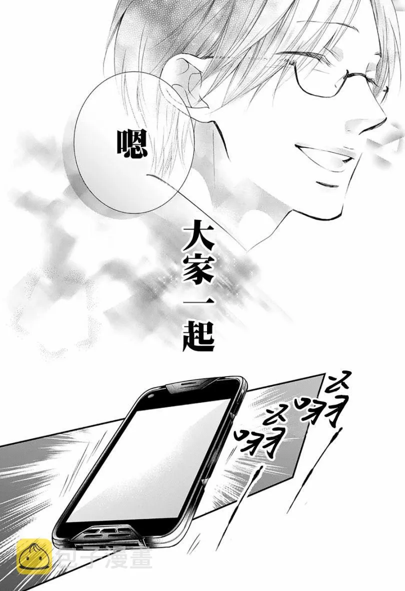 第77话 第41页