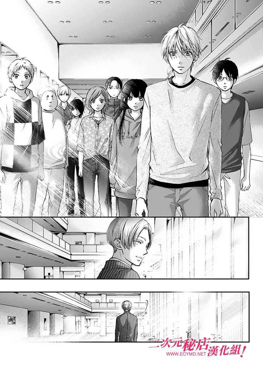 第76话 第28页