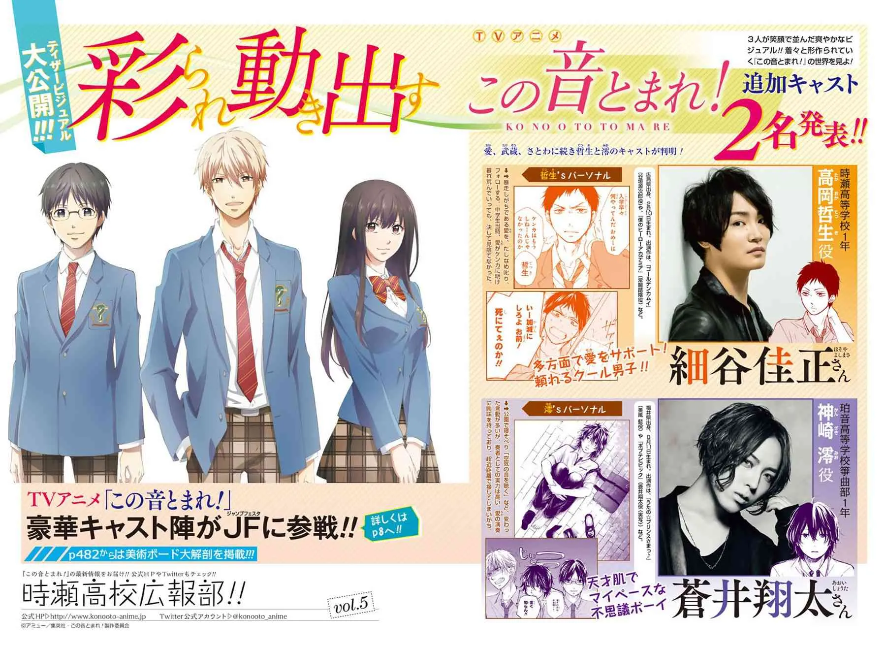 第75话 第1页