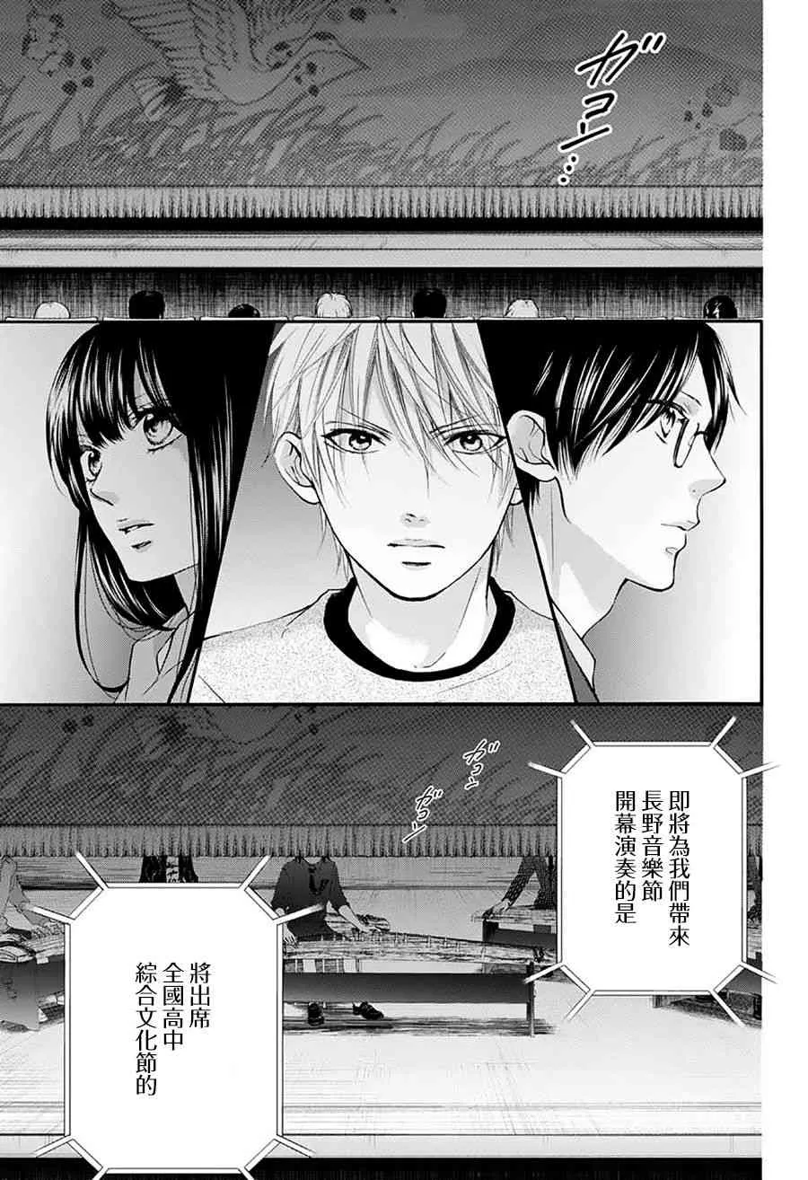 第75话 第17页