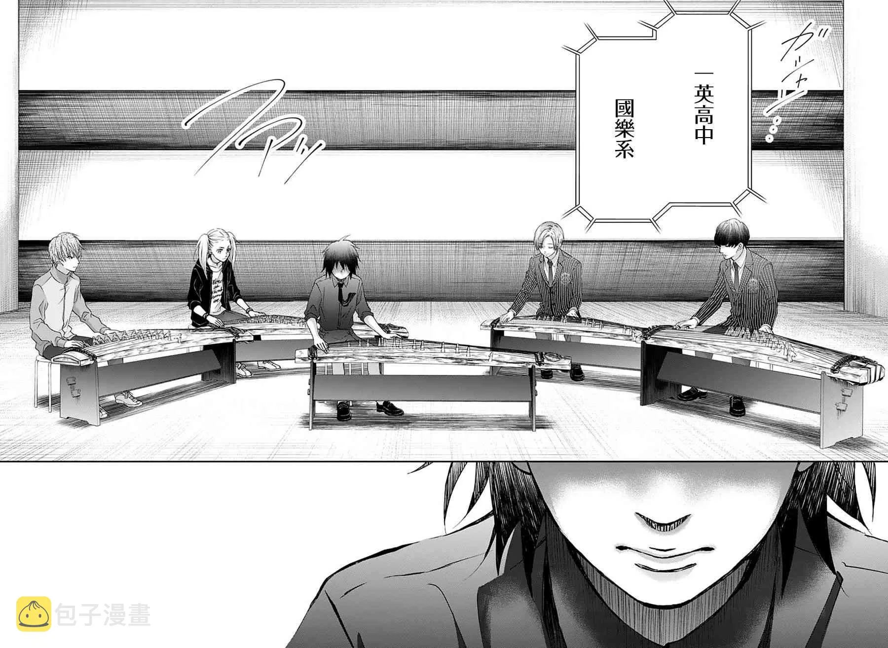 第75话 第18页