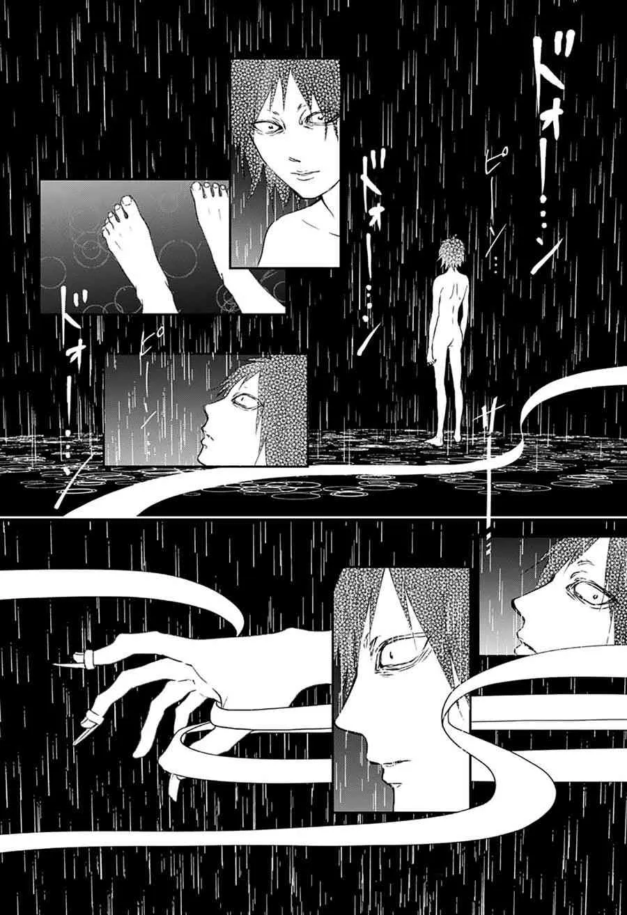 第75话 第23页