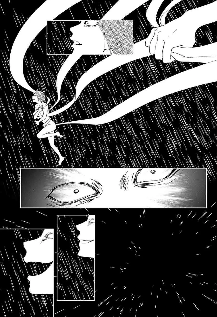 第75话 第24页