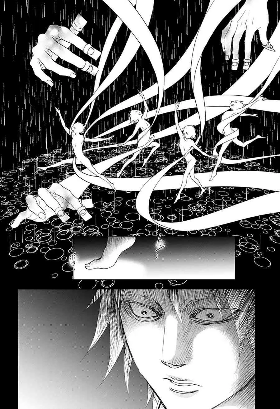 第75话 第25页