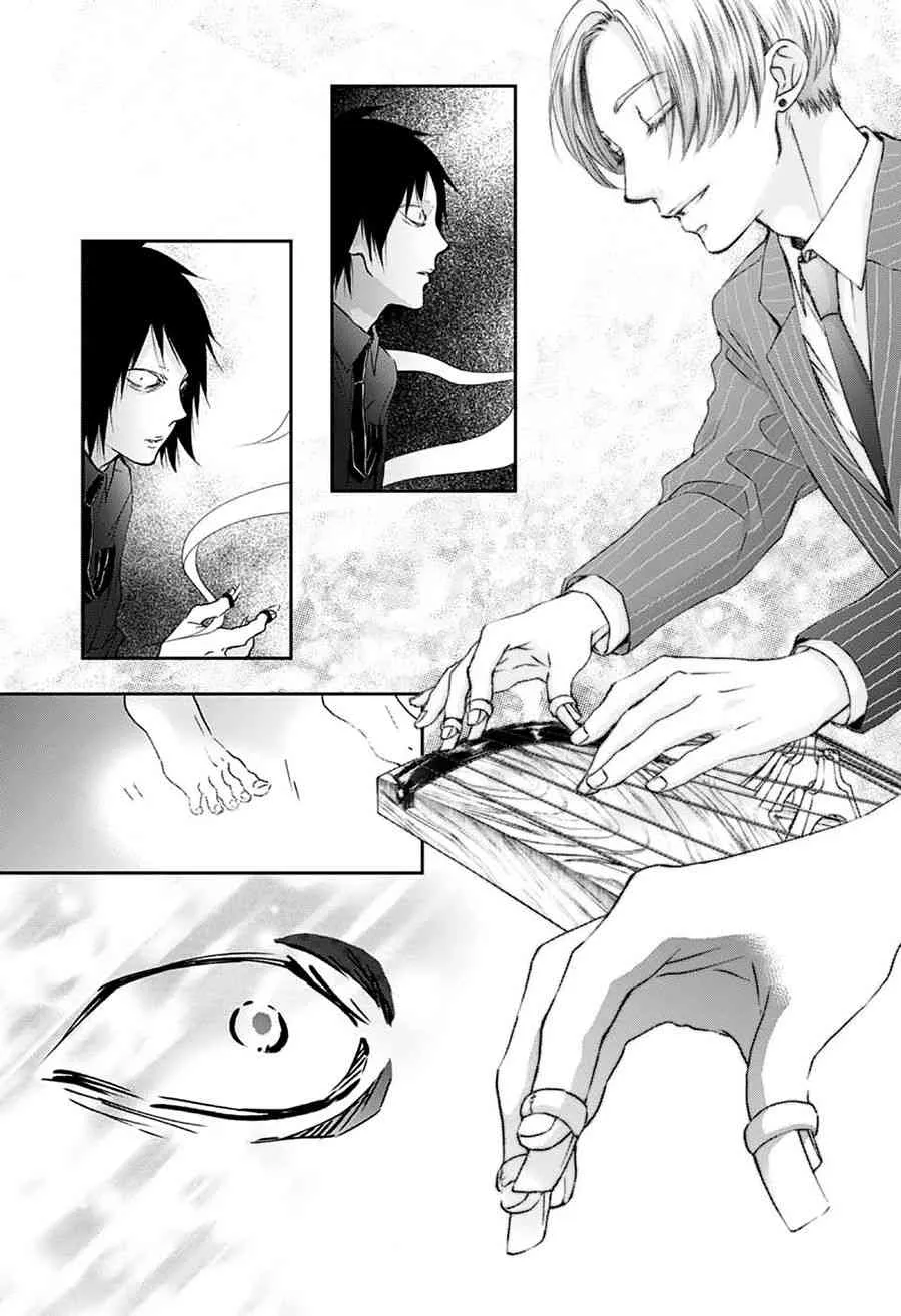 第75话 第29页