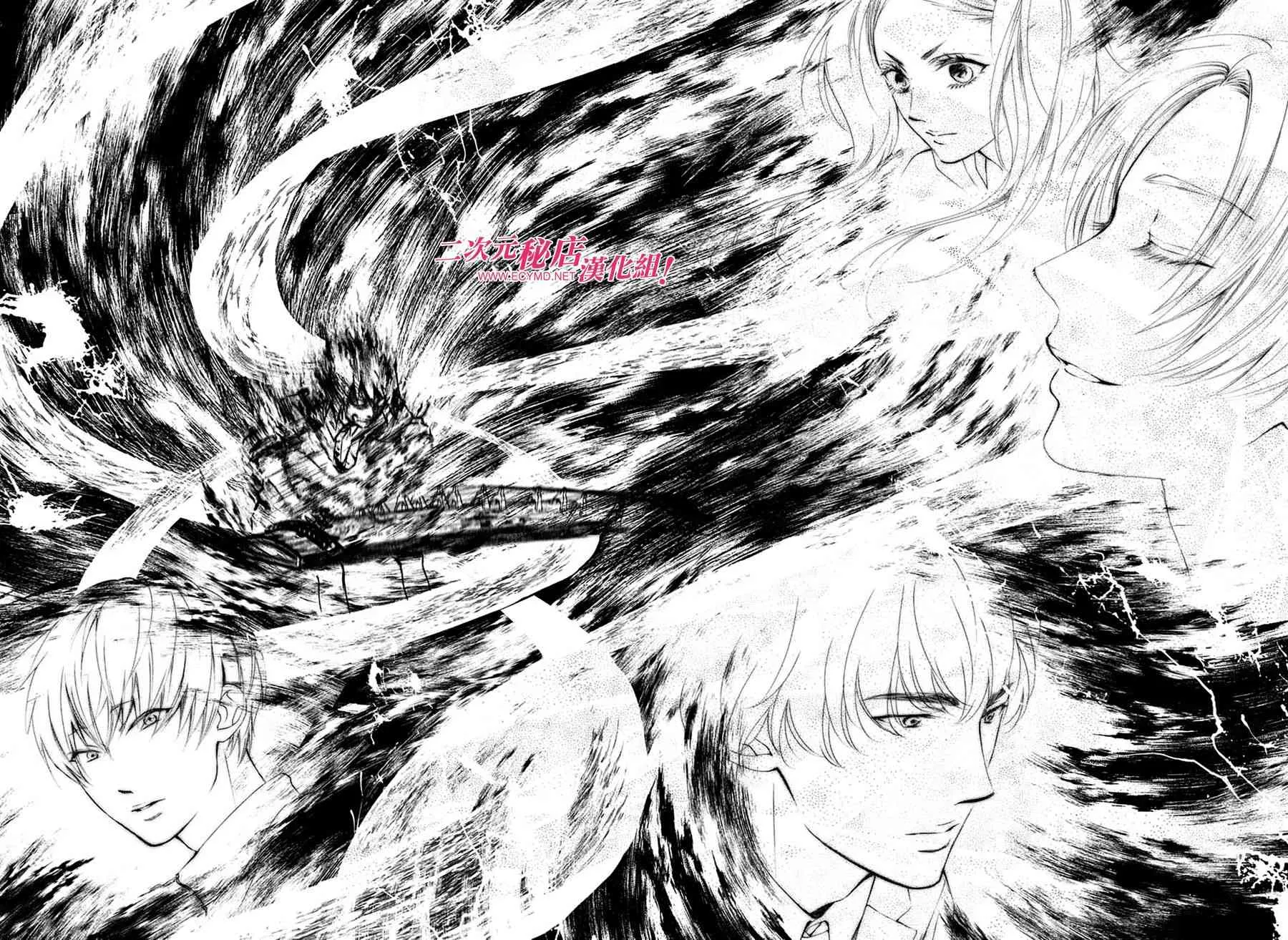 第75话 第35页