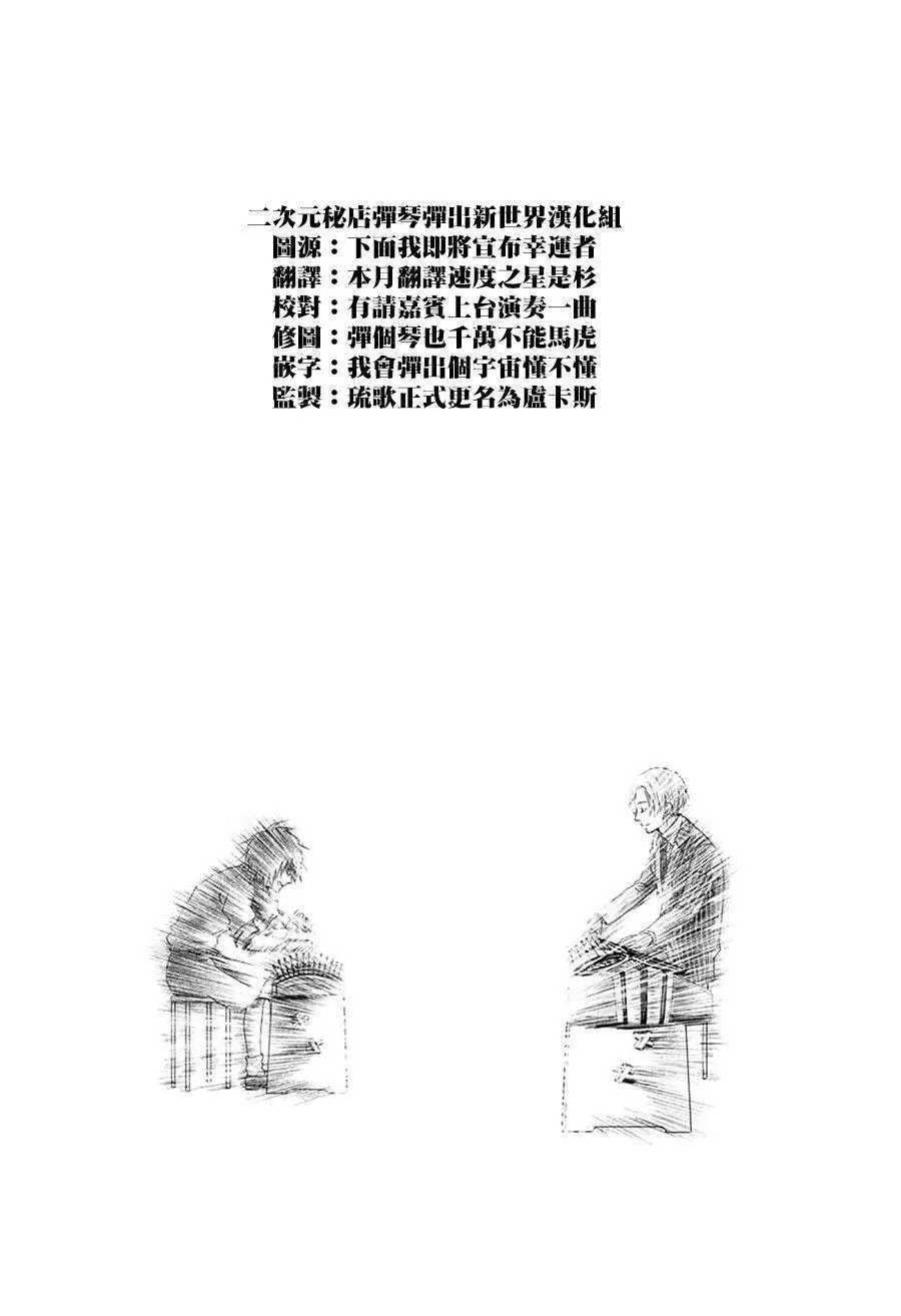 第75话 第36页