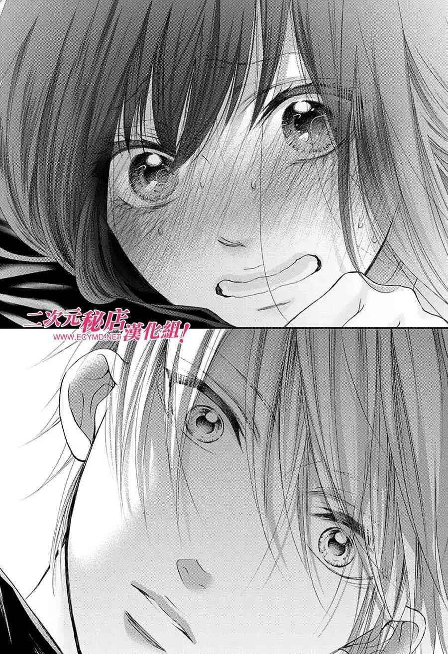 第74话 第26页