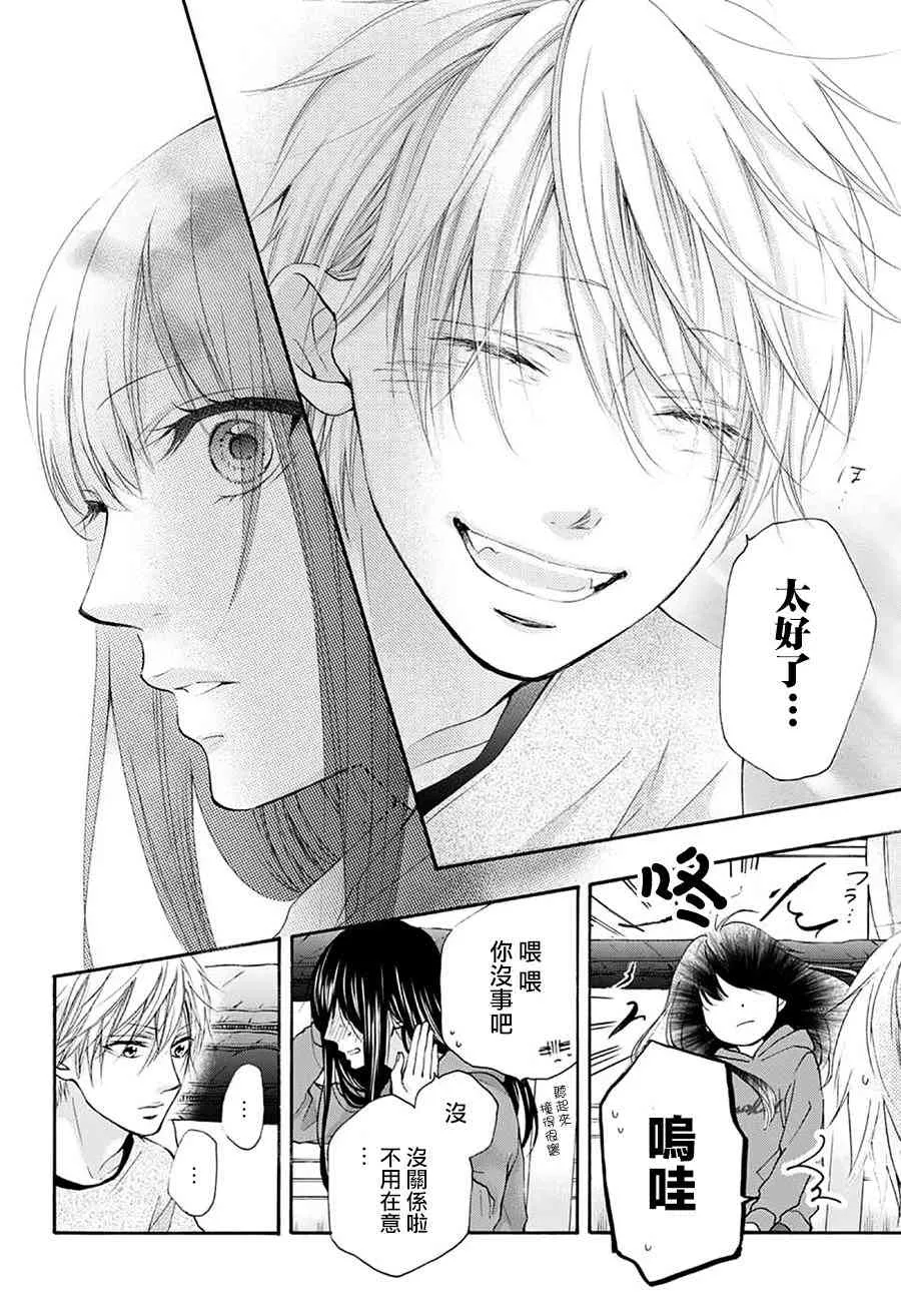 第74话 第40页