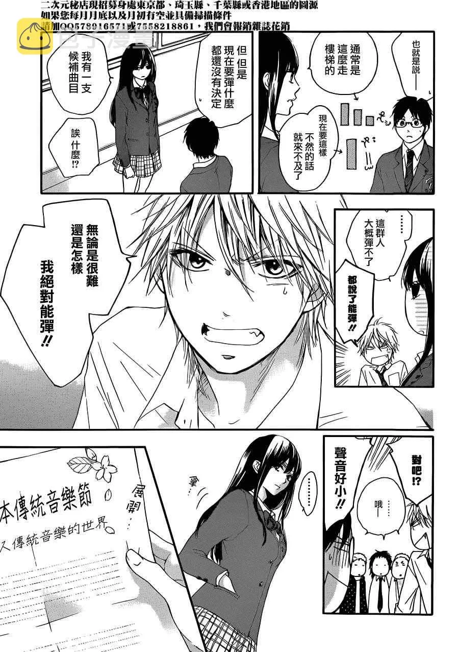 第4话 第10页