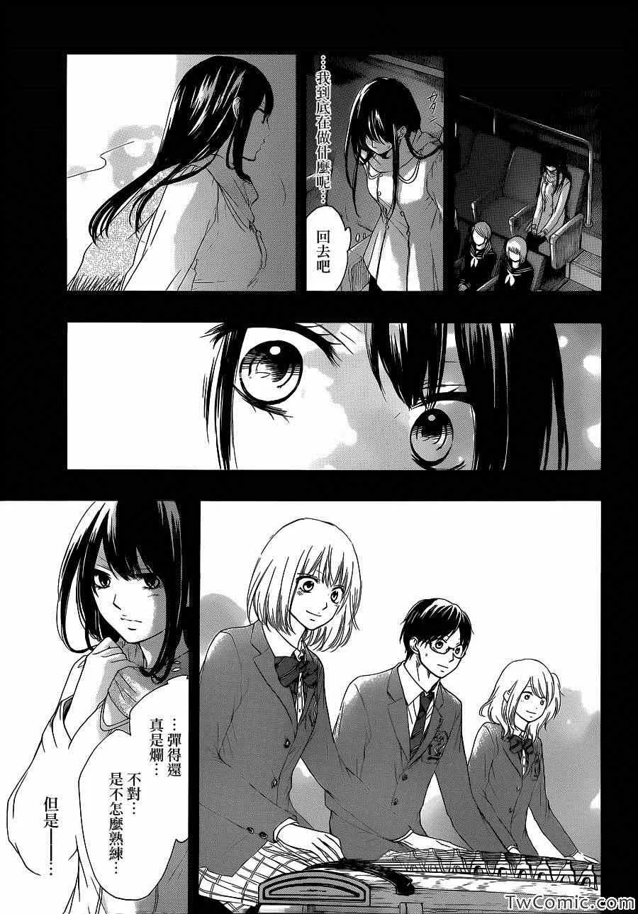 第12话 第39页