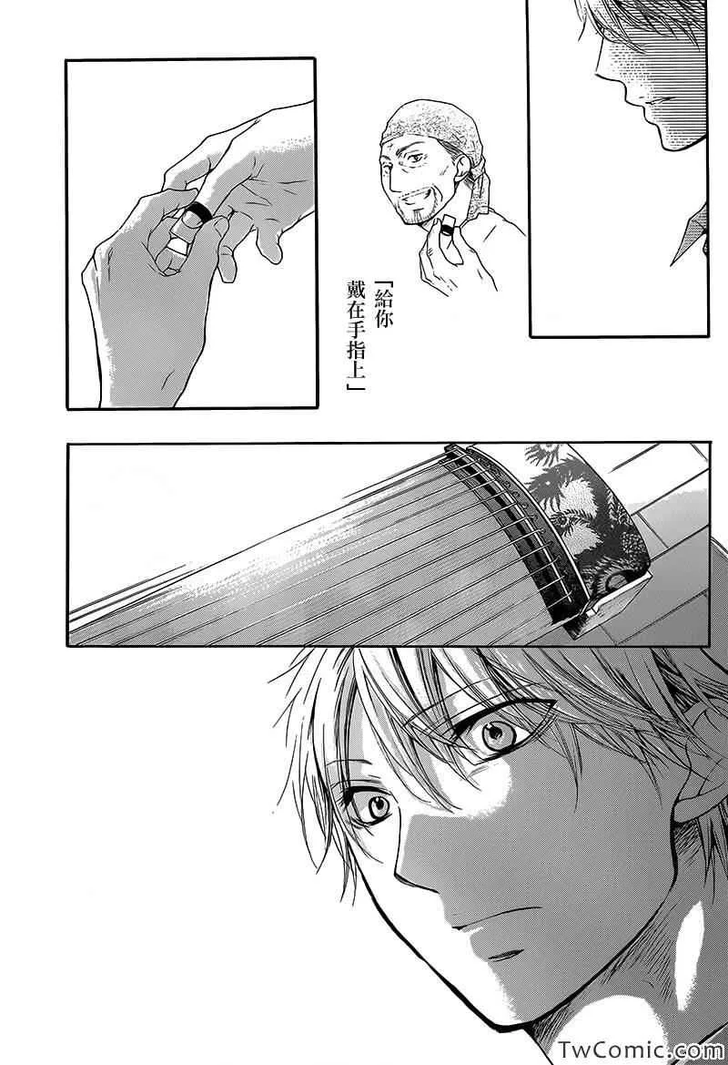 第14话 第30页