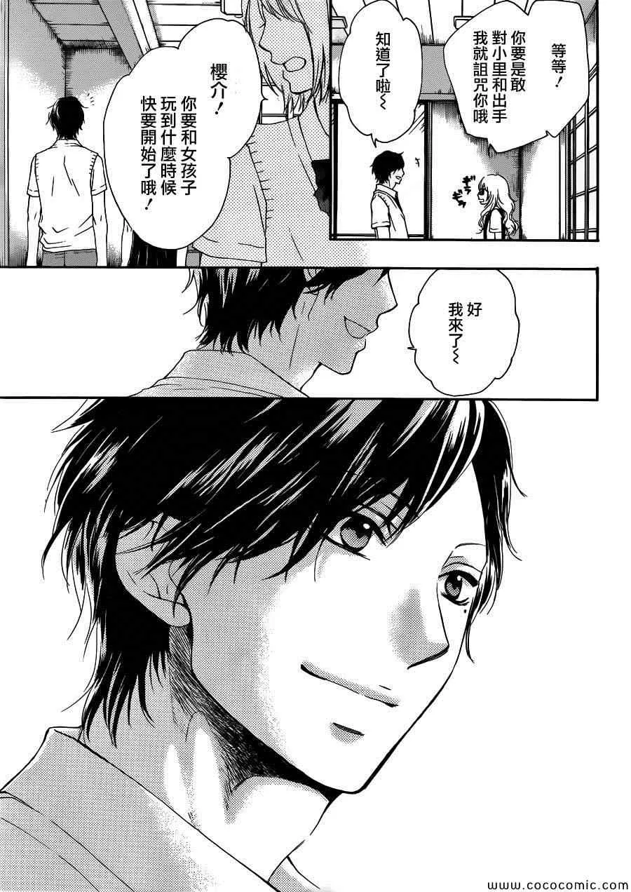 第15话 第42页