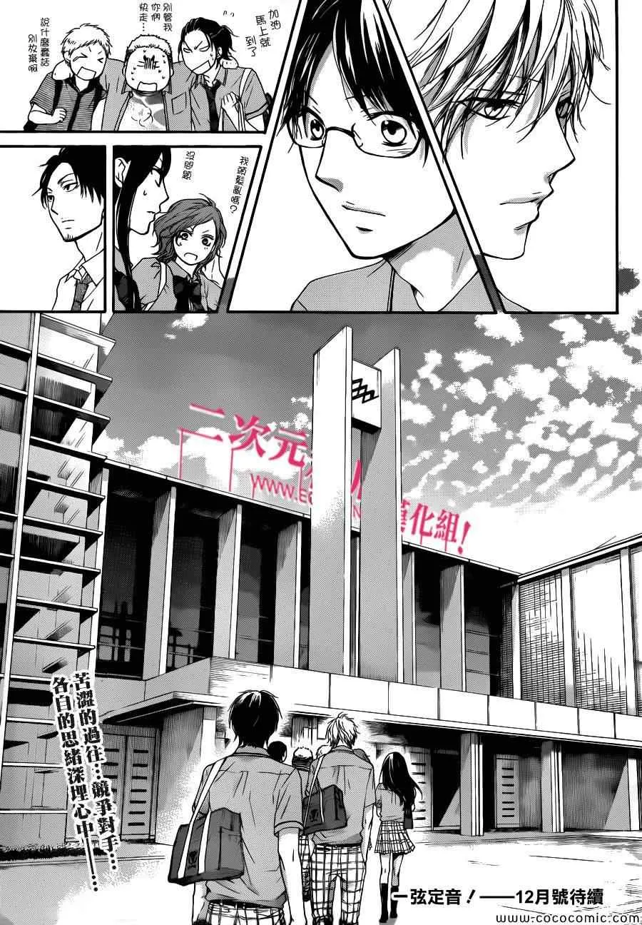 第15话 第46页