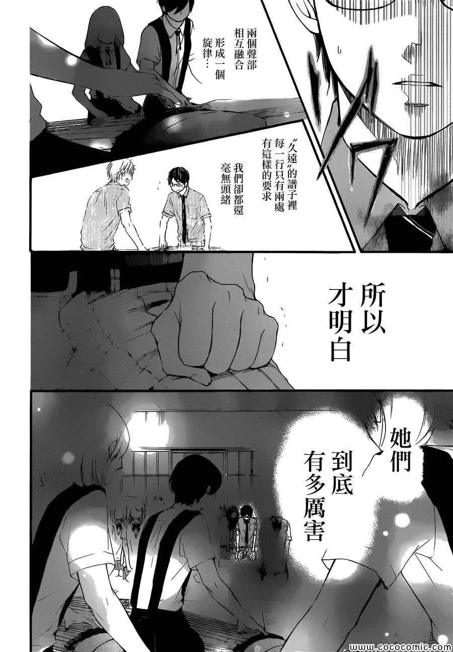 第16话 第15页