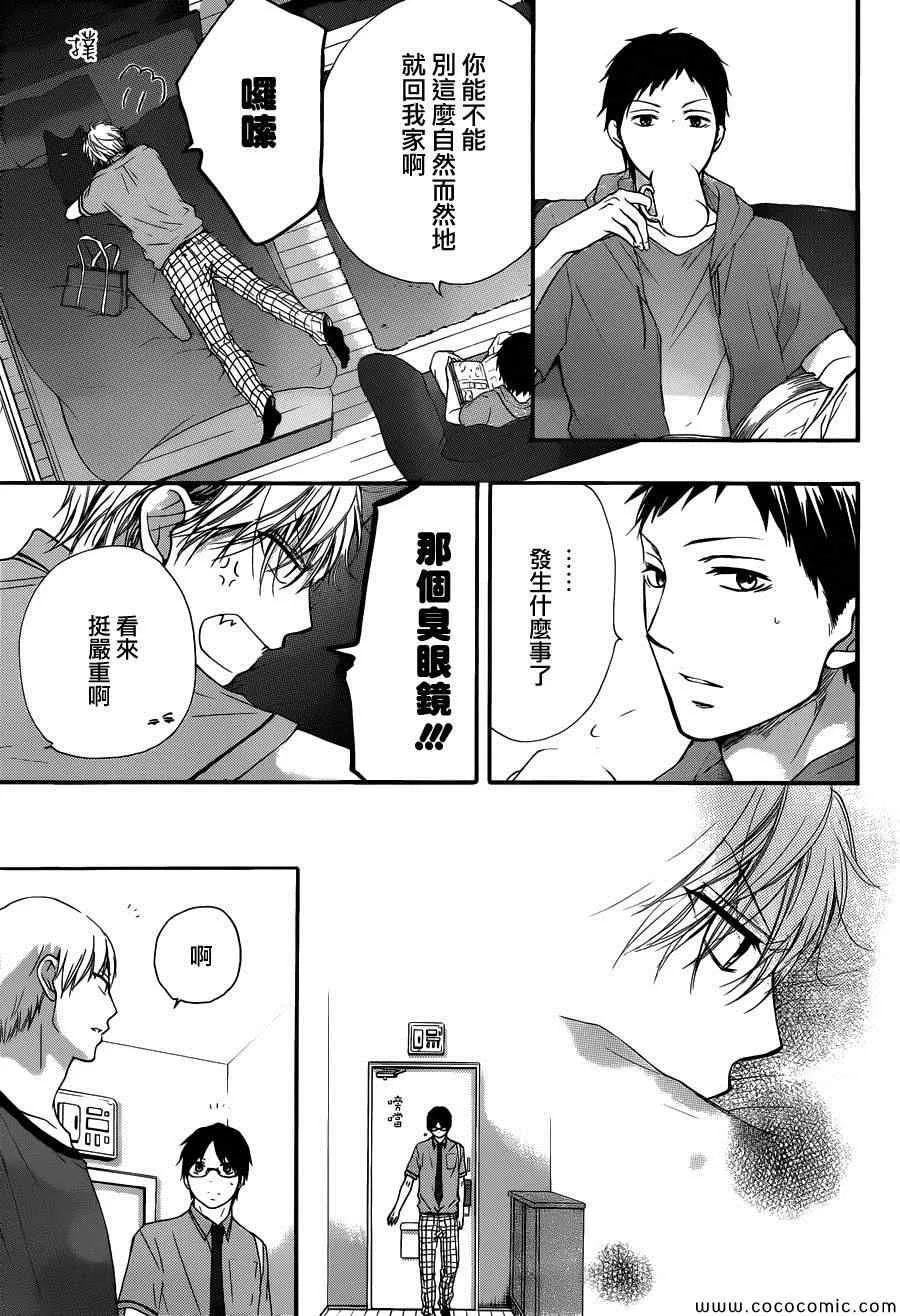 第16话 第44页