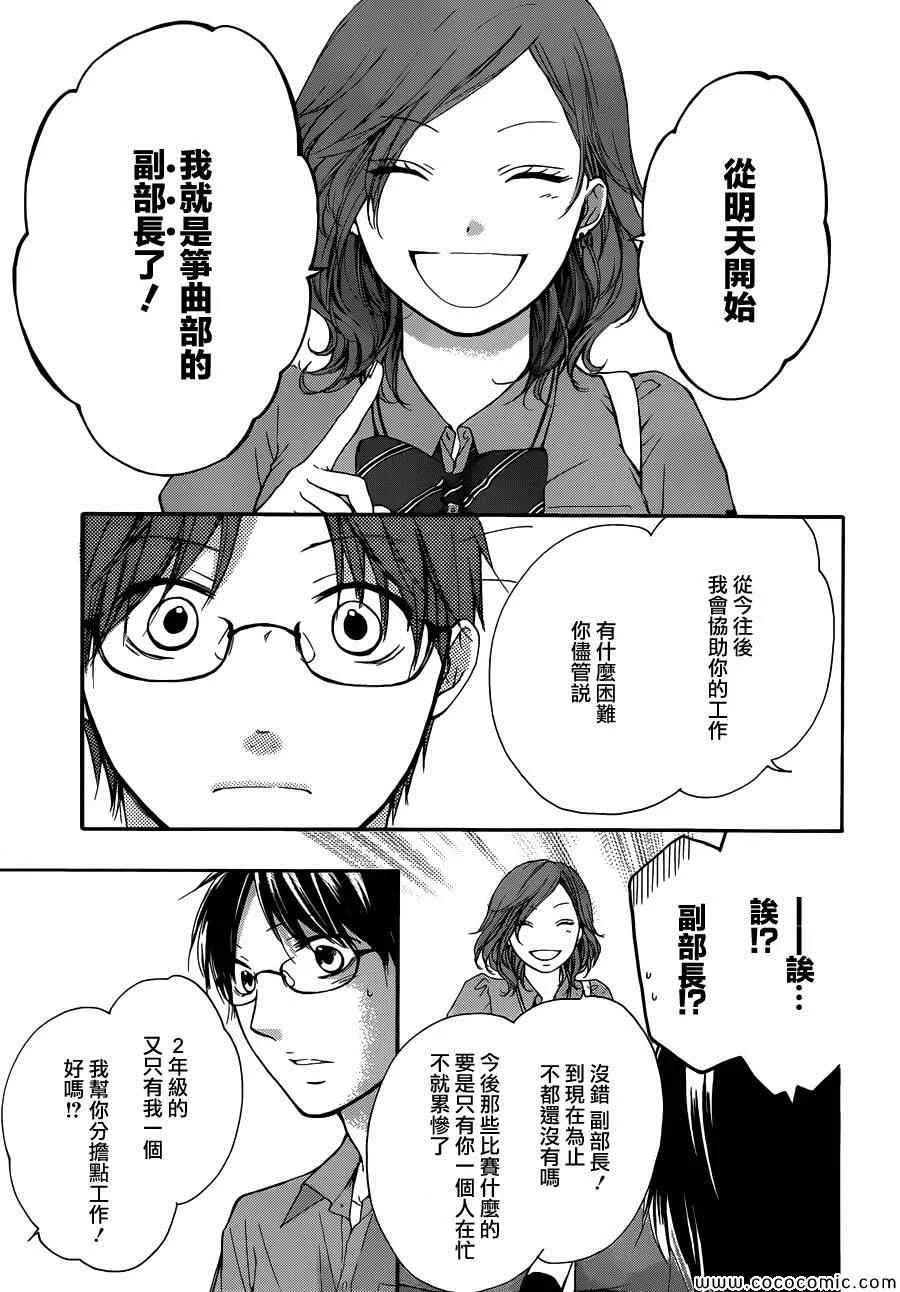 第17话 第15页