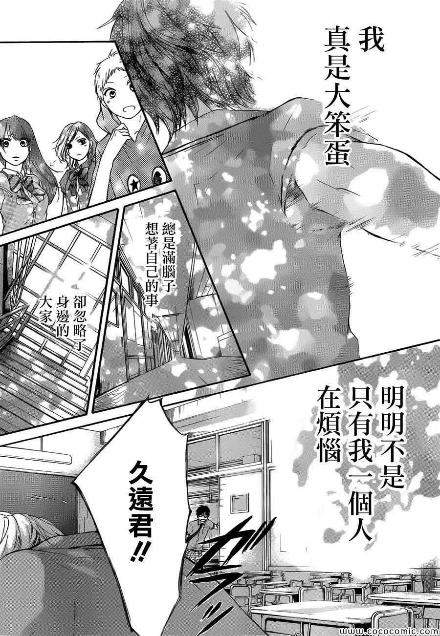 第17话 第27页