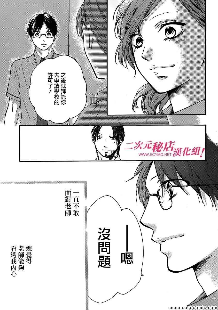 第18话 第37页