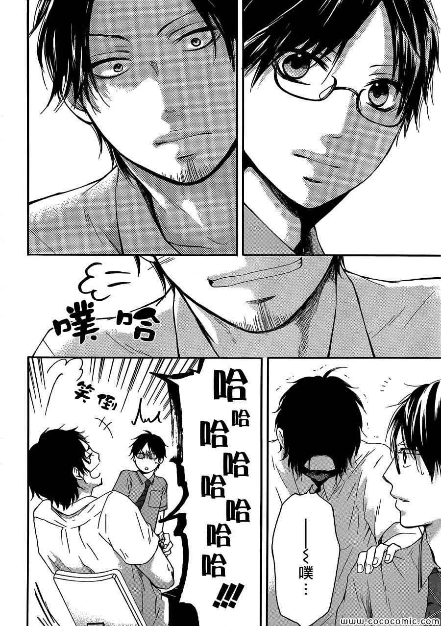 第18话 第42页