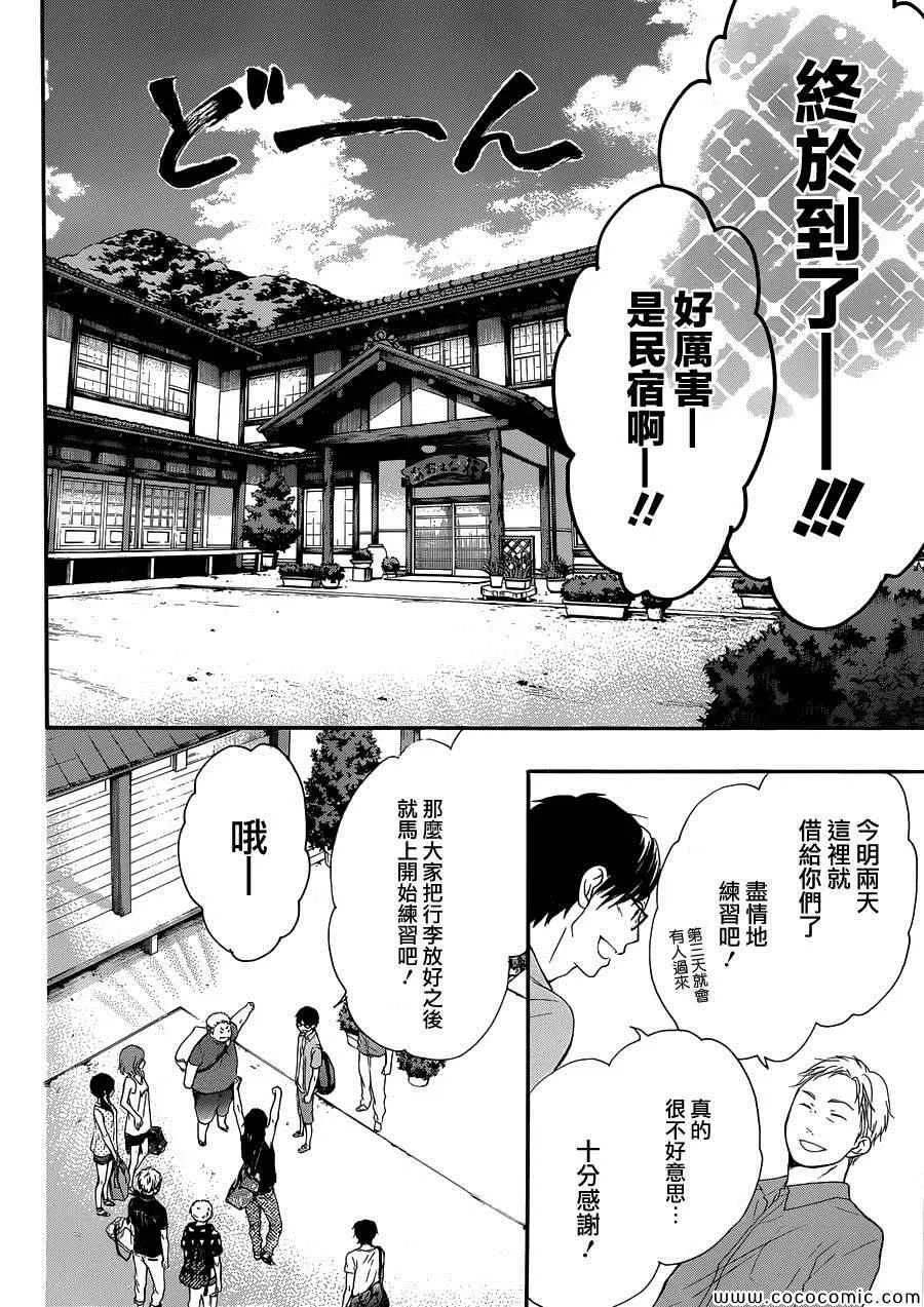 第19话 第18页