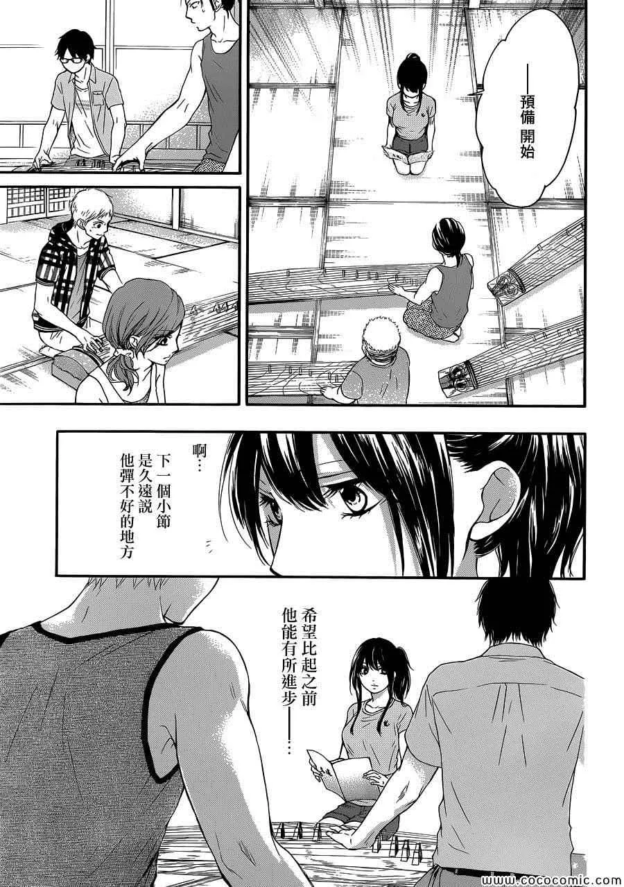 第19话 第35页