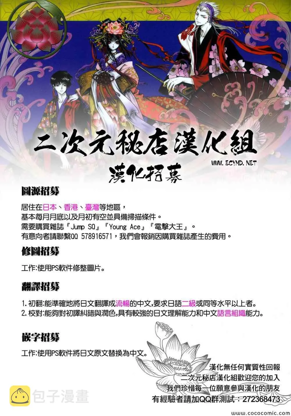 第19话 第45页