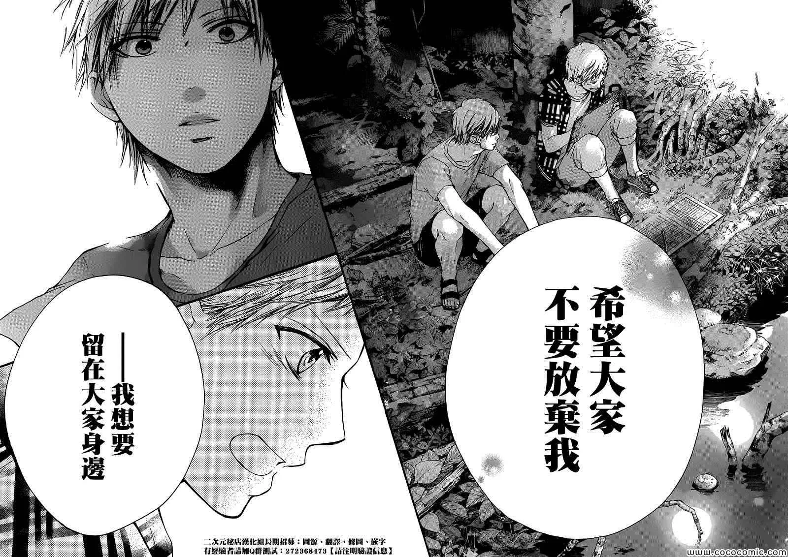 第20话 第22页