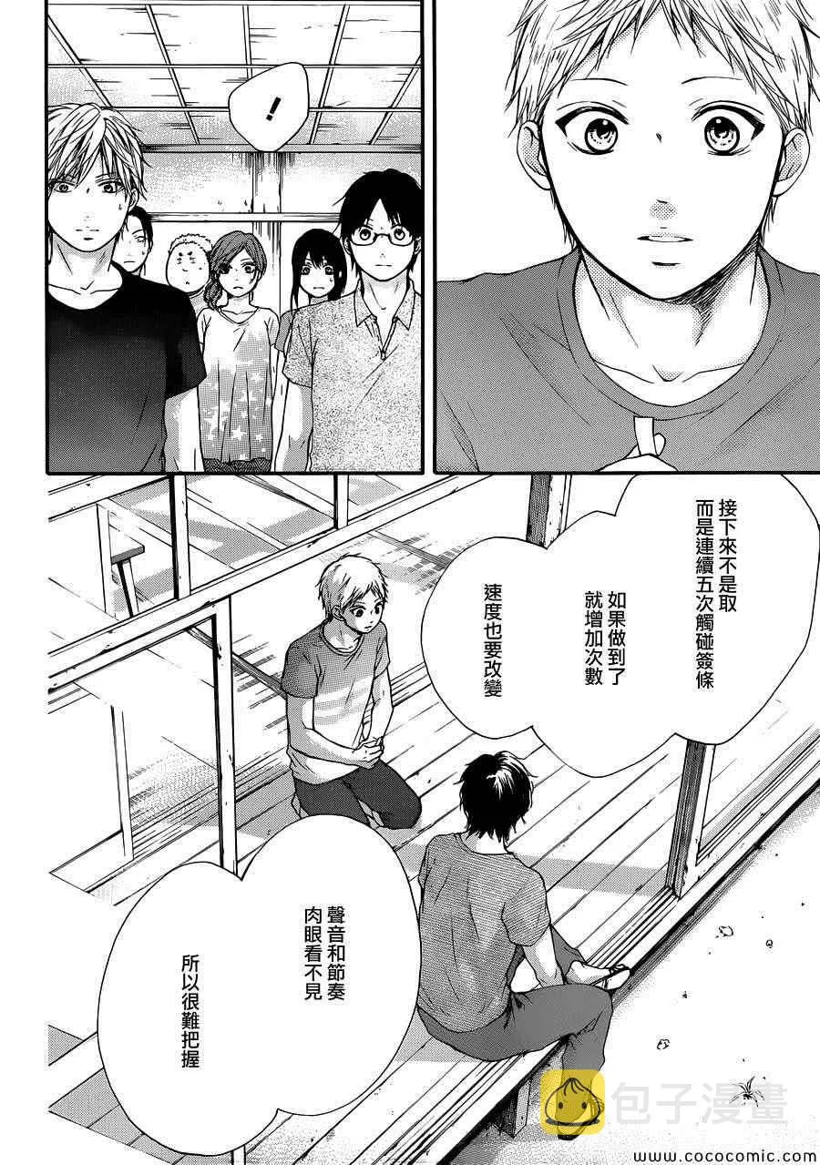 第20话 第39页