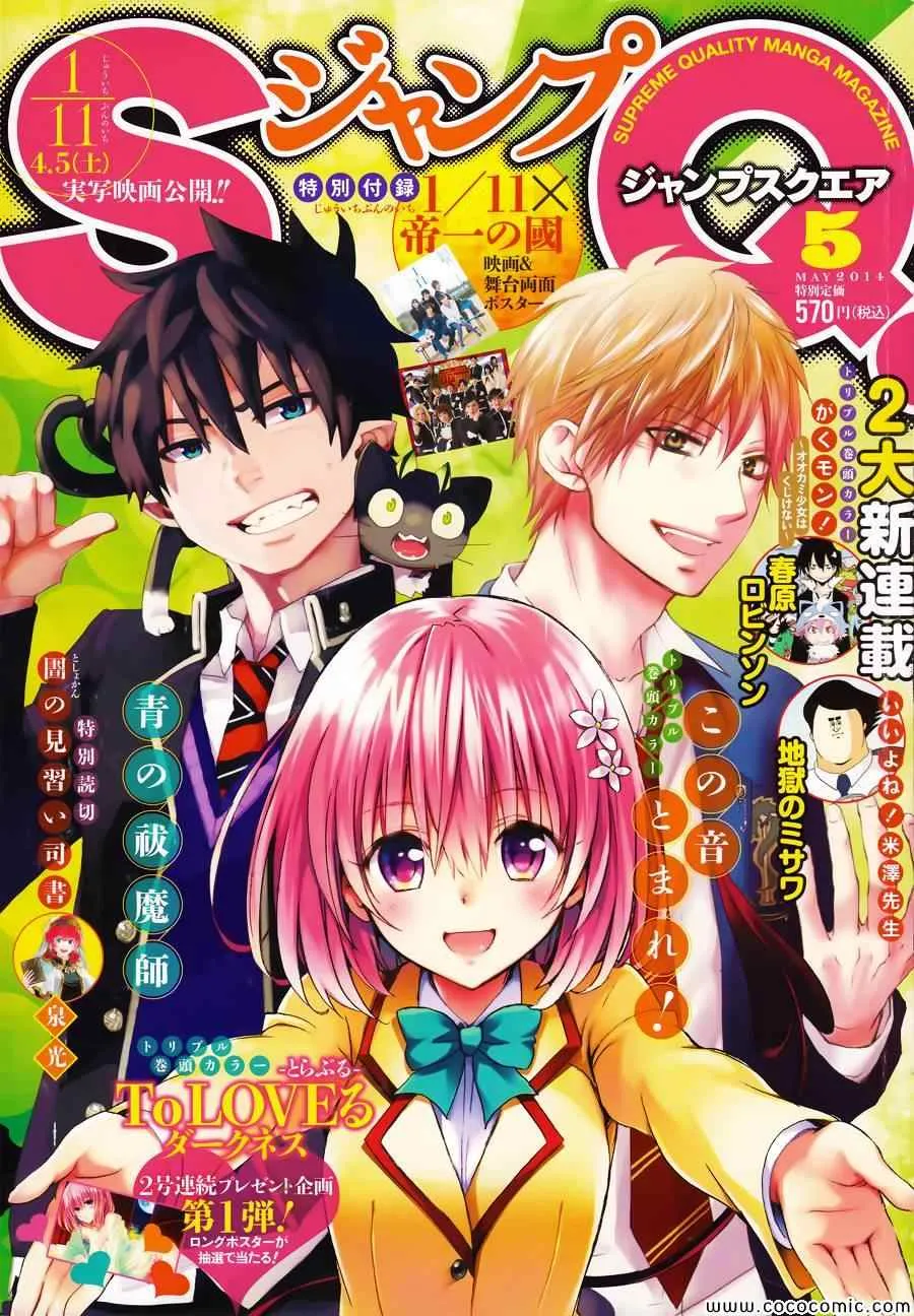 第21话 第1页
