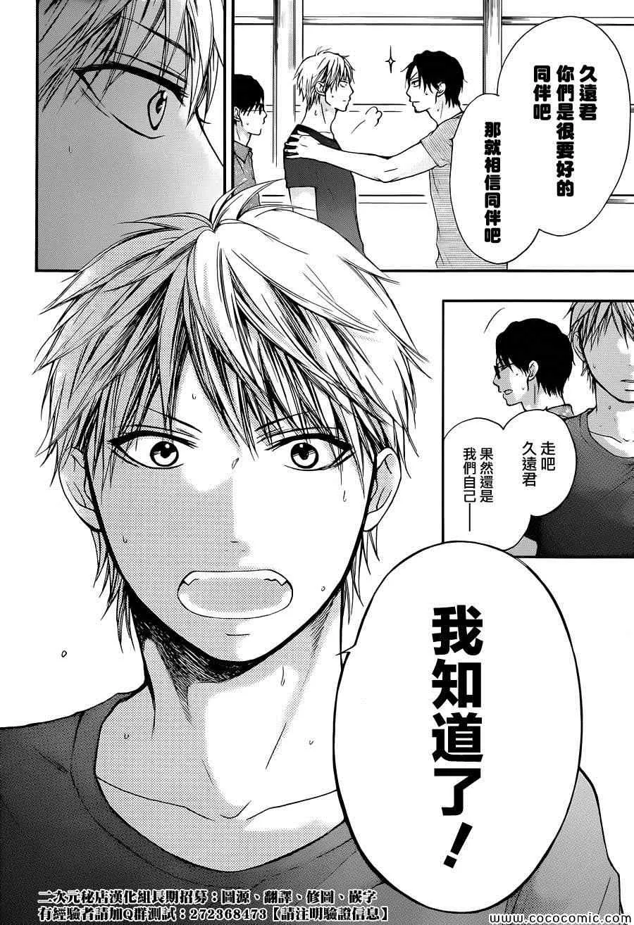 第21话 第8页