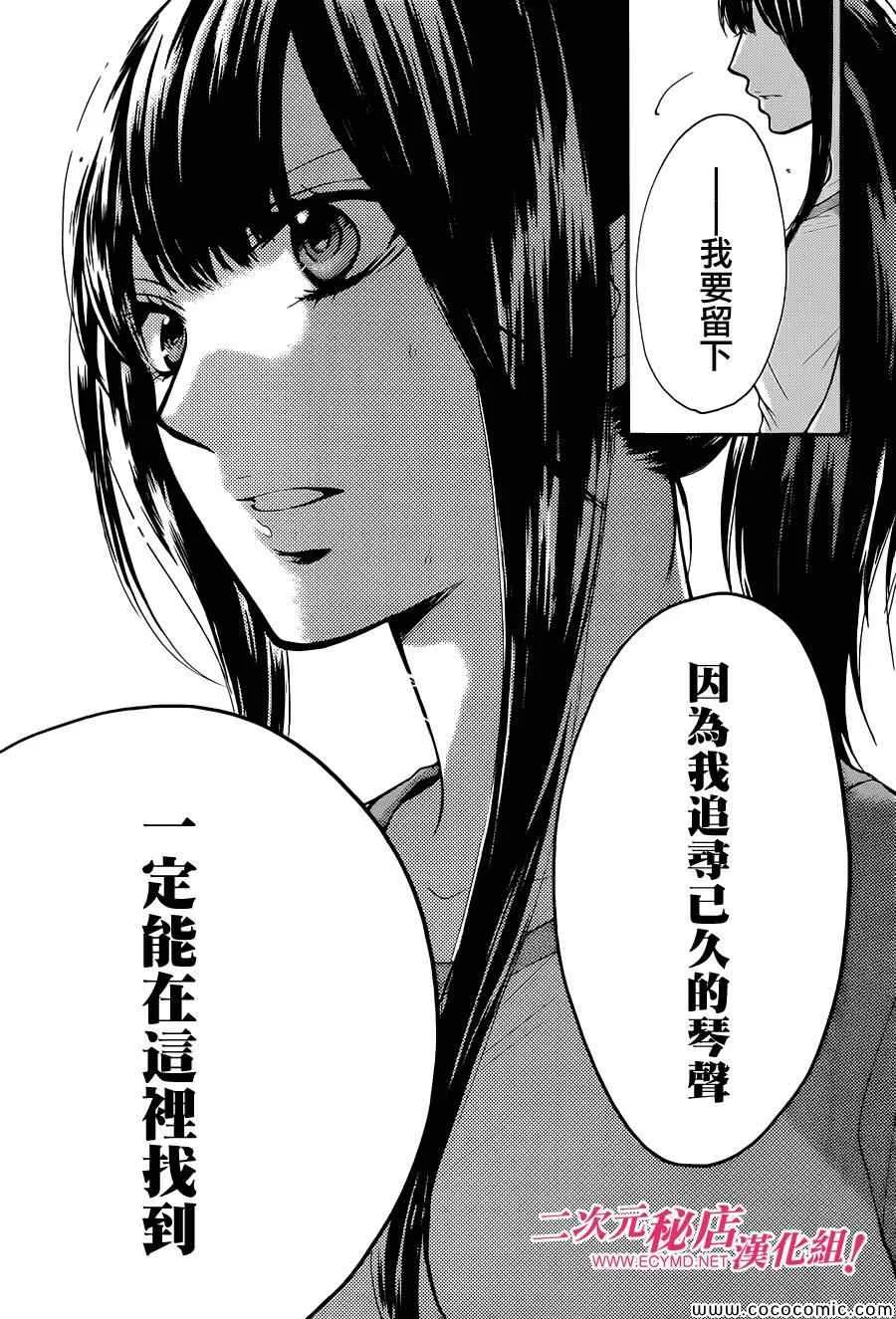 第21话 第11页